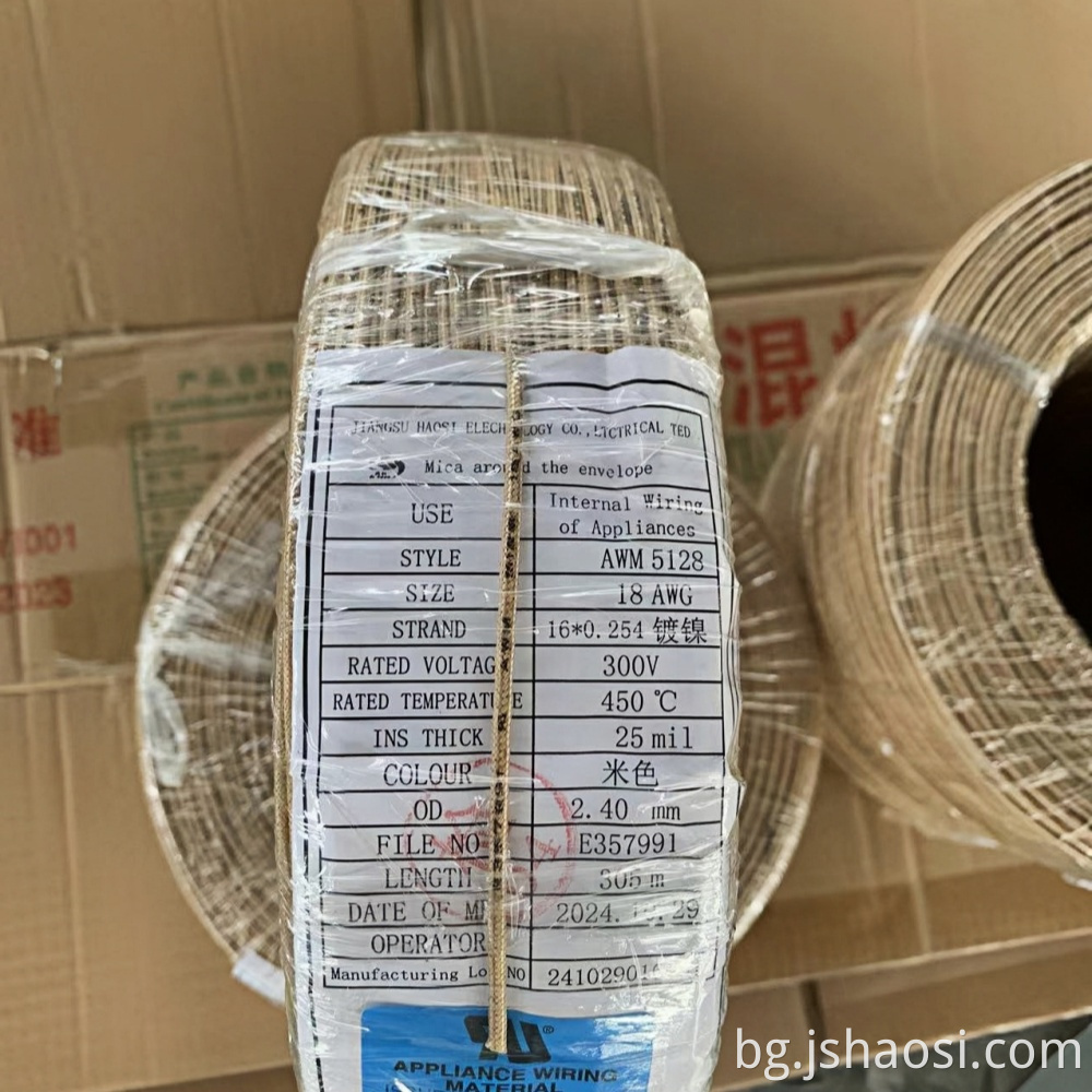 Слюдна увита тел AWM5128 18# ercu Mica wrapped wire AWM5128 18# ERCU